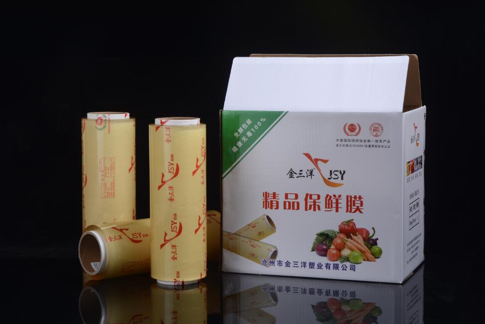 渤源牌保鮮膜
